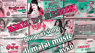 Anil official Bhojpuri song Bhojpuri DJ song  new song malai music song [upl. by Oinegue]