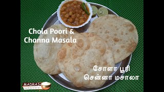 சோளா பூரி சென்னா மசாலா  Chola Poori Recipe  Chola Poori Channa Masala  Chole Bhature [upl. by Pansy563]