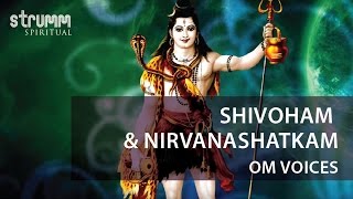 Shivoham  Nirvanashatkam  Om Voices  शिवोहम  निर्वाणषटकम [upl. by Arlen]