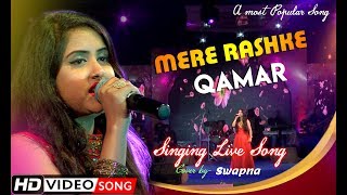 Mere Rashke Qamar  Baadshaho  Nusrat amp Rahat Fateh Ali Khan  Cover Song by Swapna [upl. by Hyatt238]