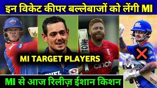 IPL 2025  MI Target Dangerous Wicket Keeper In Mega Auction  MI Target Players List [upl. by Jonathan]