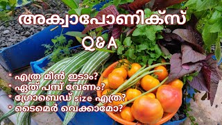 അക്വാപോണിക്‌സ് QampA  Aquaponics QampA  Aquaponics in kerala [upl. by Rabush834]