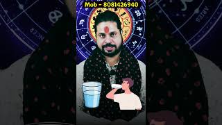 प्यार को फिर से अपने पक्ष में करें astrology loveproblemsolution marriageadvice [upl. by Netsirhk]