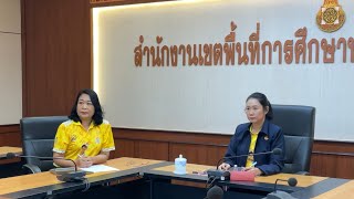 04112567 ประชุมการดำเนินงานโครงการขับเคลื่อนนโยบายการแก้ไขปัญหาเด็กที่อยู่นอกระบบการศึกษา [upl. by Sello]