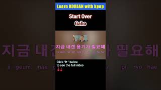 Short Start Over 시작 – Gaho 가호 tutorialeasy lyricspronounceromhan [upl. by Kcoj]