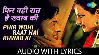 Phir Wohi Raat Hai Khwab Ki with lyrics  फिर वही रात है ख्वाब की के बोल  Kishore Kumar Classic [upl. by Harsho150]