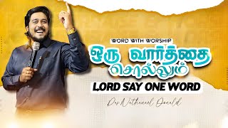 Oru Varthai Sollum  Oru Vakku Mathi PrNathanael Donald MALAYALAM TAMIL CHRISTIAN WORSHIP SONG [upl. by Ecydnac660]