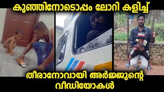 മനസ്സിനെ നൊമ്പരപ്പെടുത്തുന്ന വീഡിയോകൾ ഇത്രയും മനോഹരമായി ജീവിച്ച യുവാവാവായിരുന്നു [upl. by Nagn426]