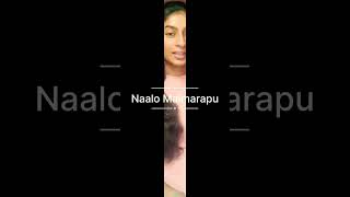 Naalo Maimarapu  oh baby cover shortvideo youtubeshorts song shortsvideo music [upl. by Fay]