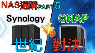 Synology DS220 Unboxing and Setup [upl. by Ardyaf]