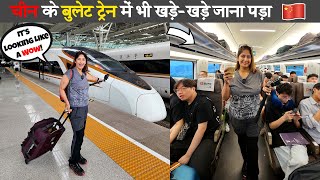 Im On Chinas Fastest Bullet Train 350 KM Speed  Shanghai To Yiwu [upl. by Ancelin]