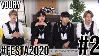 РусСабОзвучка BTS FESTA 2020 2 [upl. by Ahsienar]