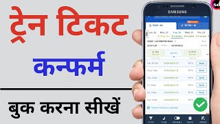 How To Order HSRP Number Plate Online  High Security Number Plate Online Registration 2023 [upl. by Anotyal255]