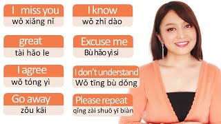 Beginner Chinese20 essential phrases for Chinese beginnersuper useful and common expressions [upl. by Allis]