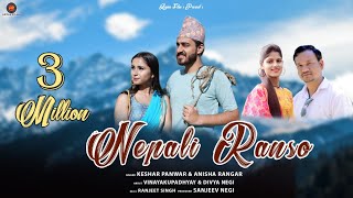 LATEST GARHWALI DJ SONG Nepali Ransuनेपाली राँसु Video  Keshar PanwarAnisha Ranghar91 6399 768 406 [upl. by Chase]