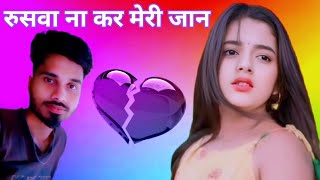 Seene Laya Nahi Sanu Jandi Vaar Ve  Dj Remix Song 💞 Dj Hindi Song 💞 Dj Viral Song [upl. by Rikki639]