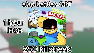 slap battles 250 kill streak music  1 hour loop [upl. by Intyre]