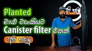 How to make an aquarium canister filter at home [upl. by Jp714]