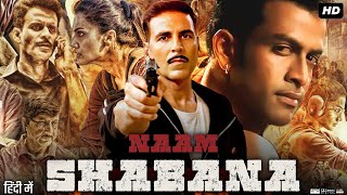 Naam Shabana Full Movie HD  Akshay Kumar  Taapsee Pannu  Manoj Bajpayee  Review amp Facts HD [upl. by Thadeus]