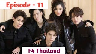 Episode  11  F4 Thailand Explained in Thadou Kuki [upl. by Neuburger]