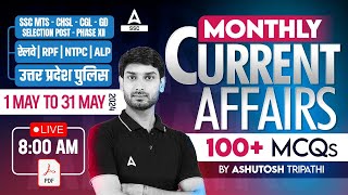 May 2024 Monthly Current Affairs  Top 100 Current Affairs MCQs By Ashutosh Sir [upl. by Mihcaoj]