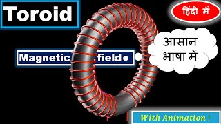 Explaining Toroid Magnetic Field with Animation in Hindi [upl. by Ennazor267]