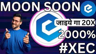 ECASH COIN मैं बड़ा पंप आने वाला हूं  XEC PRICE COIN PRICE PREDICTION  XEC MOON SOON [upl. by Emlynn895]