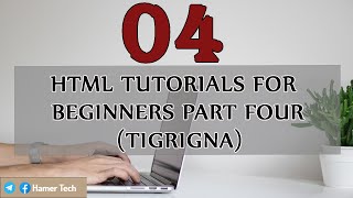 HTML Tutorial for Beginners Part 4 Tigrigna [upl. by Aerdna]