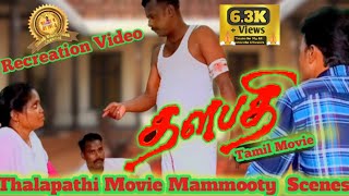 Thalapathi Movie Scenes Rajinikanth Mammootty Mass ScenesTamil movie Recreation Videos [upl. by Armillda]