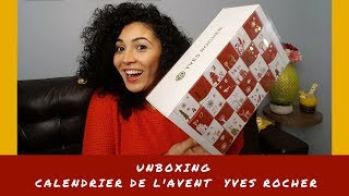 CALENDRIER DE LAVENT YVES ROCHER  MOROCCAN LADYDEE  اجيو نفتحو المنتجات ديال ايف روشي [upl. by Sven305]