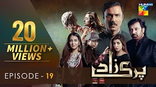 Parizaad Episode 19  Eng Subtitle  Presented By ITEL Mobile NISA Cosmetics amp AlJalil  HUM TV [upl. by Chaunce]