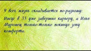 GS2186 quotТяжелый случай или пациент безнадёжен” [upl. by Katharina]