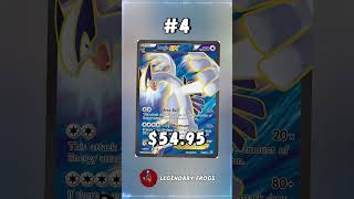 Top 5 Lugia Full Art Pokemon Cards [upl. by Ayna]