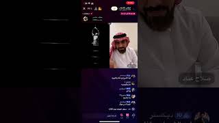 هوشة صلاح عناد و بأبا هستره 🤣 [upl. by Adyol]