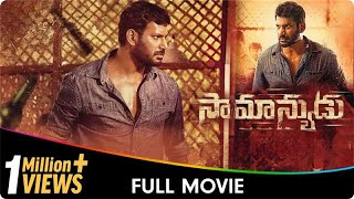 Samanyudu  Telugu Dubbed Full Movie  Vishal Dimple Hayathi Raveena Ravi Baburaj Yogi Babu [upl. by Aicelet563]