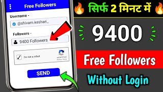 Instagram Par Follower Kaise Badhaye  how to increase followers on Instagram  Instagram Followers [upl. by Yessej]