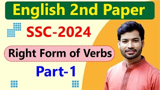 Pretest Exam Preparation I SSC 2024 I English 2nd Paper I Right form of verbs I Part 01 [upl. by Rego]