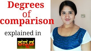 Degrees of Comparison  Explained in Kannada [upl. by Kosse]