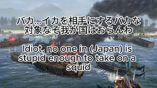 Shogun 2 Total War Dai Tabuchi Ashigaru Naval voice lines translated into English [upl. by Aden]