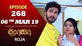 ROJA Serial  Episode 268  06th mar 2019  Priyanka  SibbuSuryan  SunTV Serial  Saregama TVShows [upl. by Eehsar439]