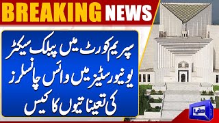 Case of Appointment of Vice Chancellors in Public Sector Universities In Supreme Court  Dunya News [upl. by Arahset739]