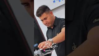 امشو له کامیارانی سر برز [upl. by Spaulding]