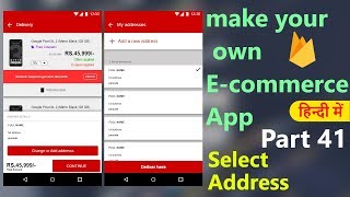 How to make an ecommerce android appPart41 Select Address Logic  Hindi Tutorial 2019 [upl. by Thury235]