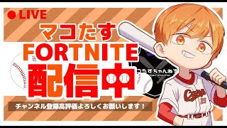 フォートナイト 参加型スクワッド 一緒に遊んでいかない⁉ 「9月入ったね～」92 【 フォートナイト  FORTNITE 】 [upl. by Phionna]