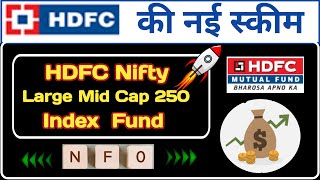 HDFC Nifty Large Midcap 250 Index Fund NFO Review  HDFC Mutual Fund NFO  Best Index Fund in 2024 [upl. by Annayr358]