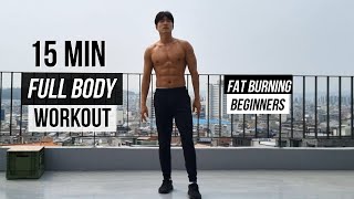 15 MIN FULL BODY WORKOUT AT HOME Fat burn  No Jump  No Equipment 15분 전신 홈트레이닝 체중감량 amp 점프없음 [upl. by Eilatan843]