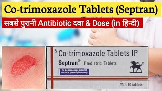 Cotrimoxazole tablet  Septran DS tablet  Cotrimoxazole  Septran uses side effects Dosage [upl. by Atteuqahc]