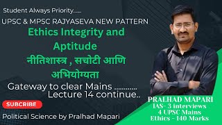 Ethics नीतिशास्त्र Lecture 14 continue Ethics gateway to clear mains UPSCMPSCPralhad Mapari [upl. by Aenit]