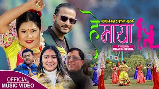 Hey Maya हे माया  Rachana Rimal  Basanta Dangal  Mukunda Mahat  New Lok Dohori Song 2078 [upl. by Krock]