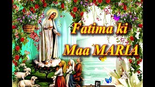 FATIMA KI MAA MARIYA NEW SONG FOR MOTHER MARY [upl. by Euqimod973]